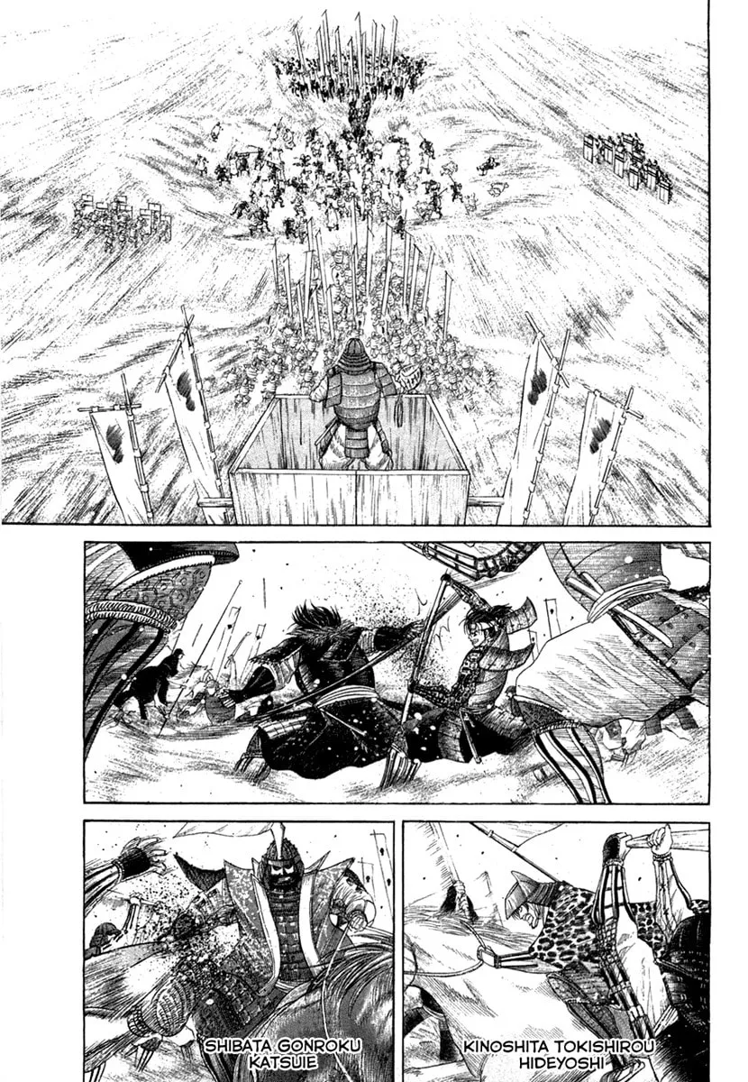 Read Sengoku chapter 14 image 1 on Lezhin