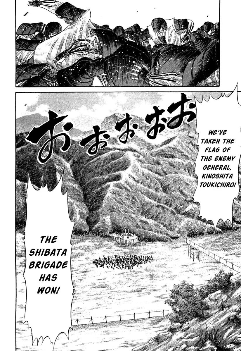 Read Sengoku chapter 14 image 12 on Lezhin