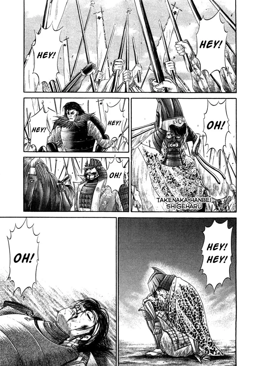 Read Sengoku chapter 14 image 13 on Lezhin
