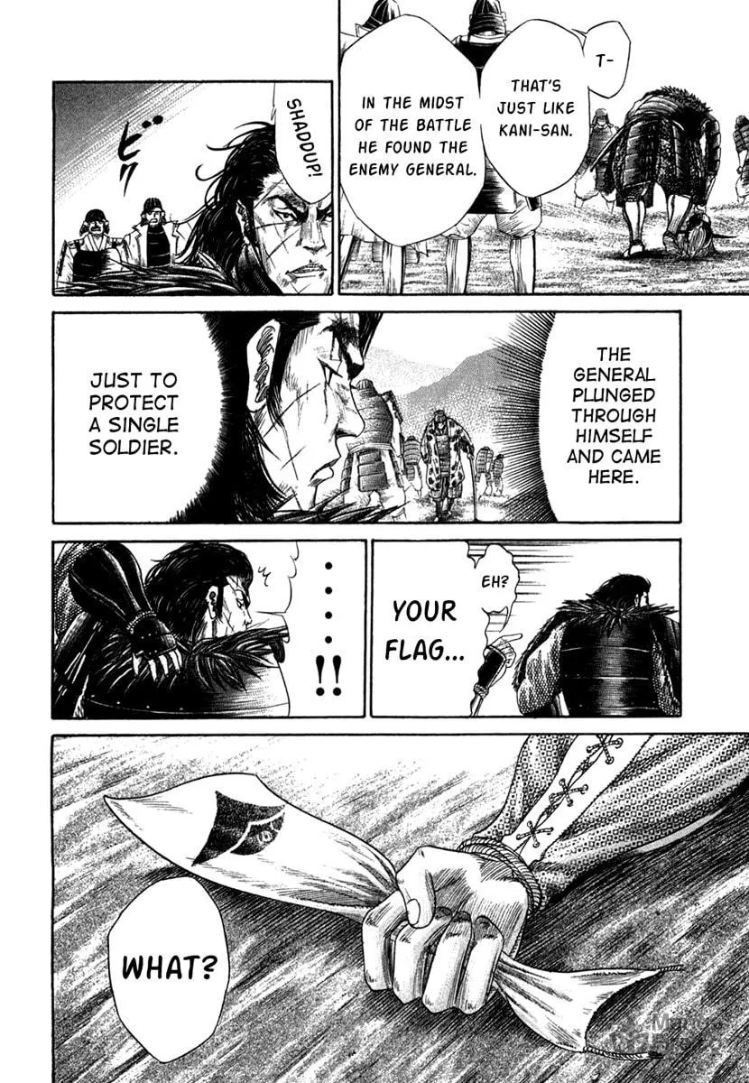 Read Sengoku chapter 14 image 14 on Lezhin