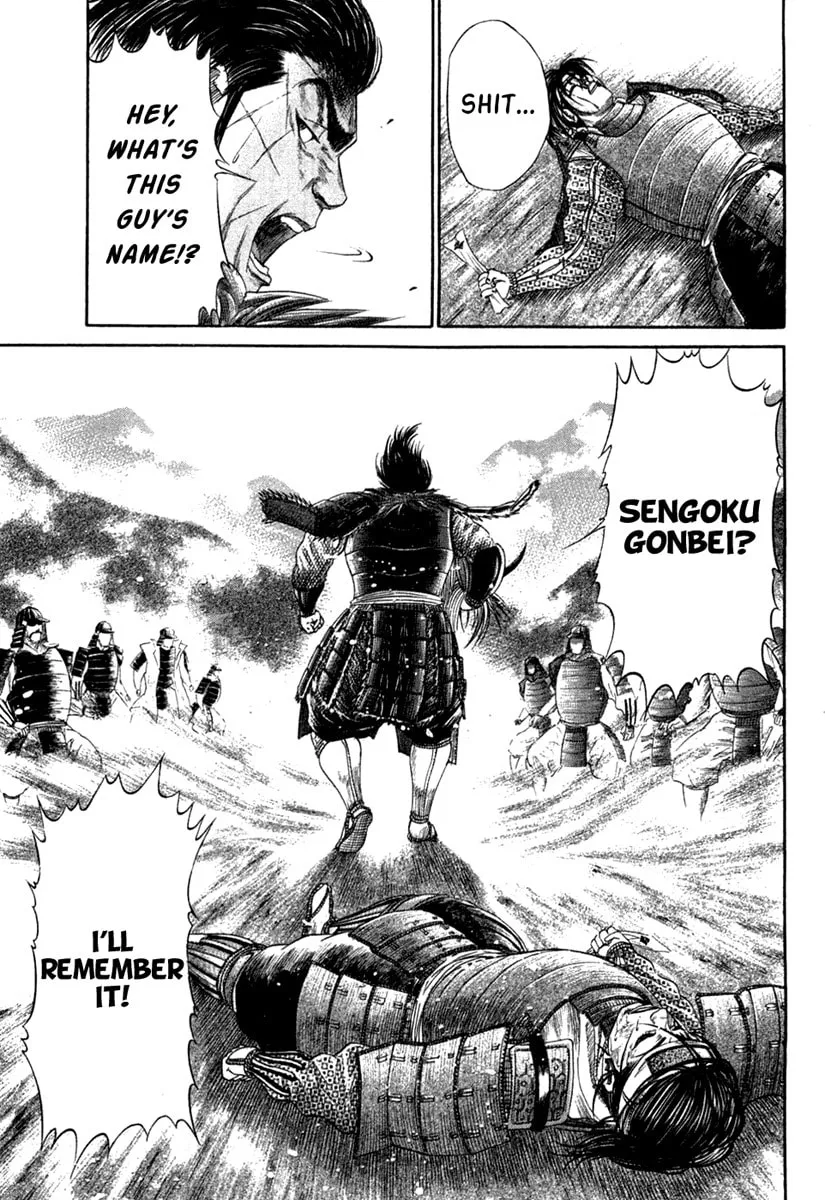 Read Sengoku chapter 14 image 15 on Lezhin