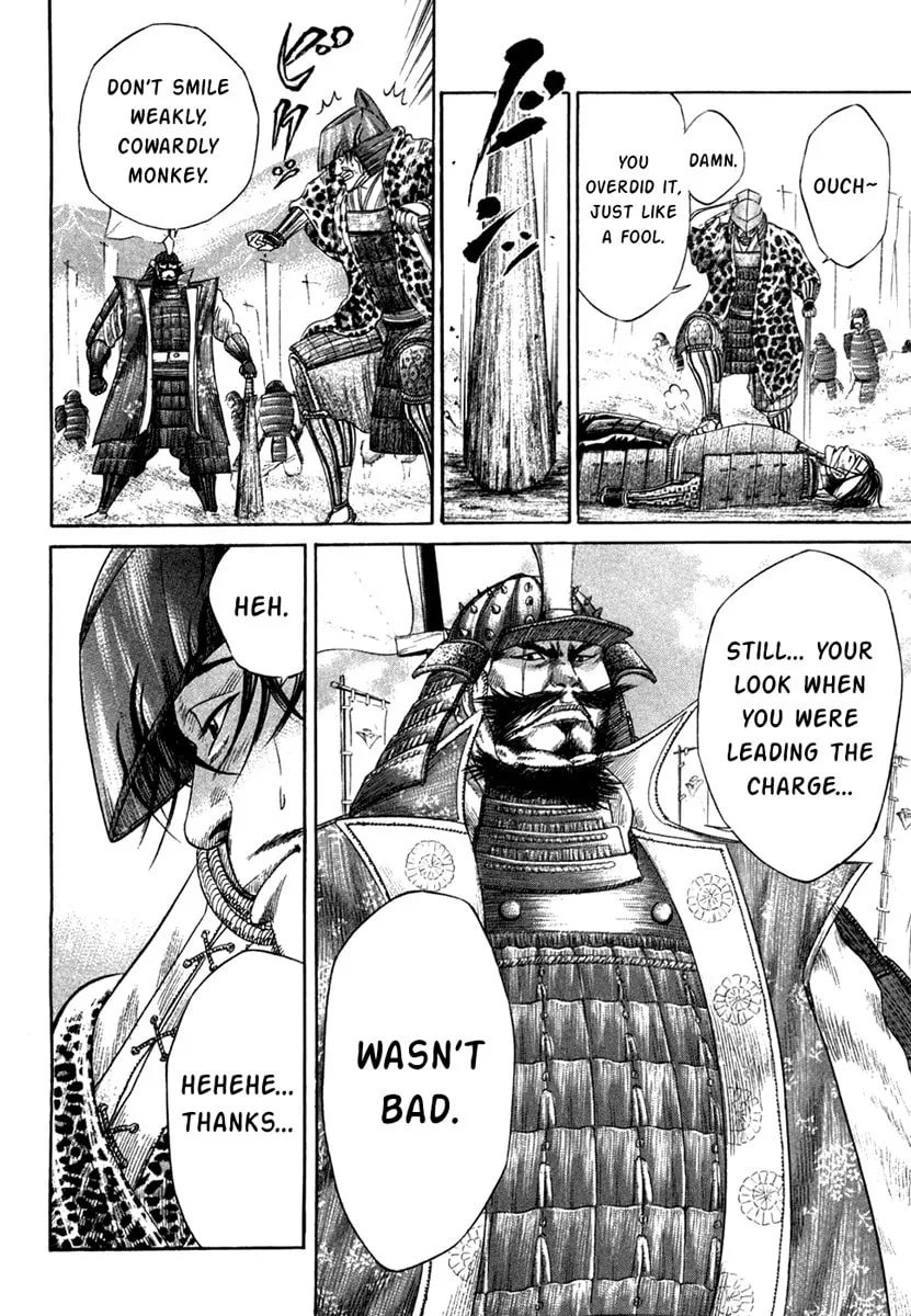 Read Sengoku chapter 14 image 16 on Lezhin