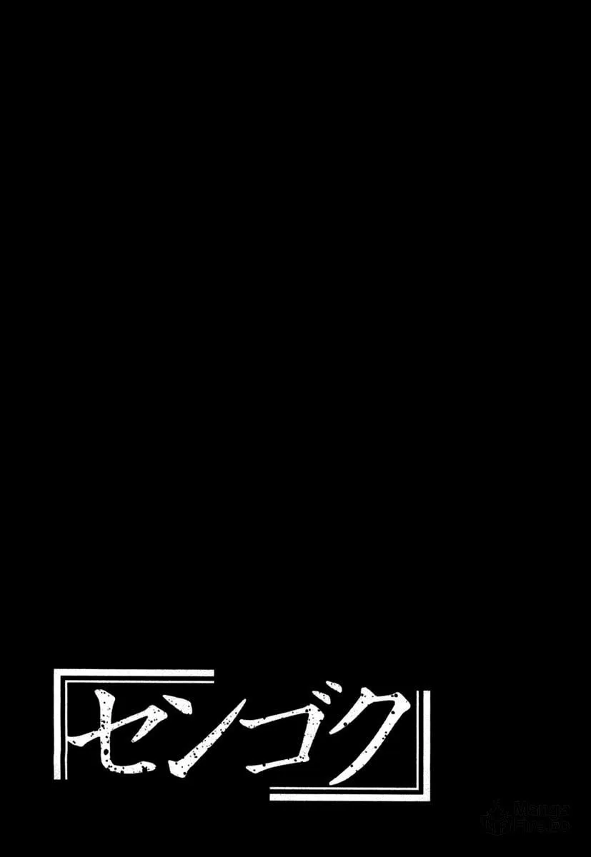 Read Sengoku chapter 14 image 20 on Lezhin