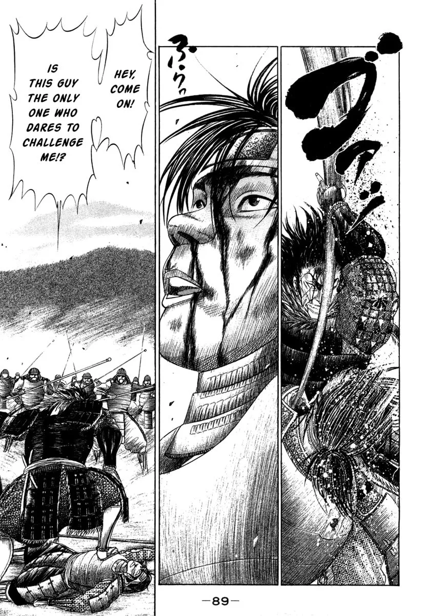 Read Sengoku chapter 14 image 3 on Lezhin