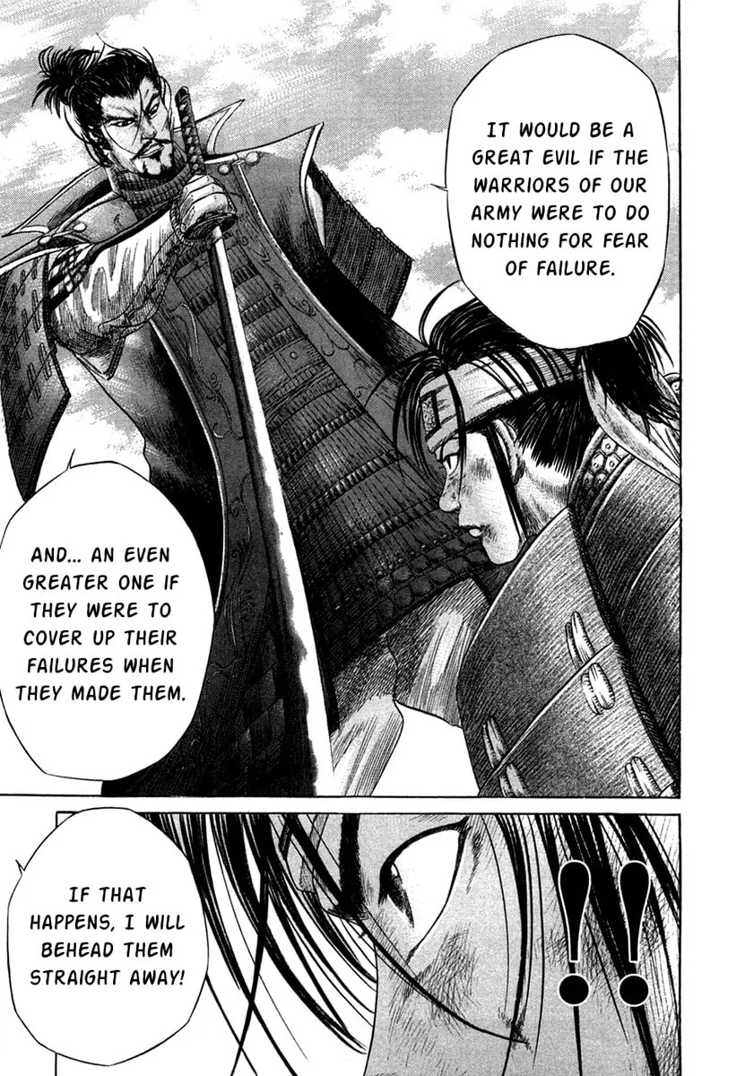 Read Sengoku chapter 15 image 10 on Lezhin
