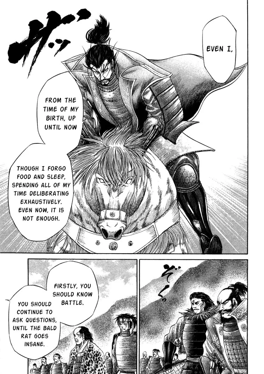 Read Sengoku chapter 15 image 13 on Lezhin