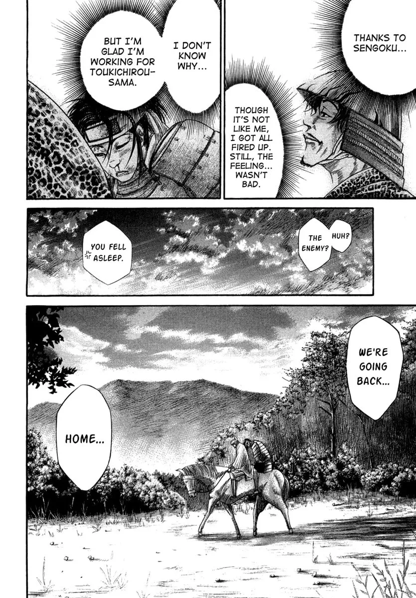 Read Sengoku chapter 15 image 18 on Lezhin