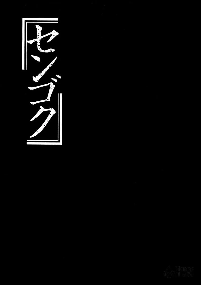 Read Sengoku chapter 15 image 19 on Lezhin