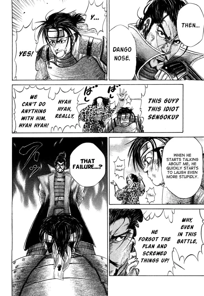 Read Sengoku chapter 15 image 7 on Lezhin
