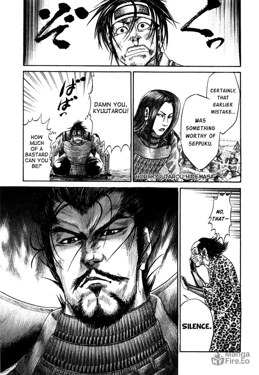 Read Sengoku chapter 15 image 8 on Lezhin