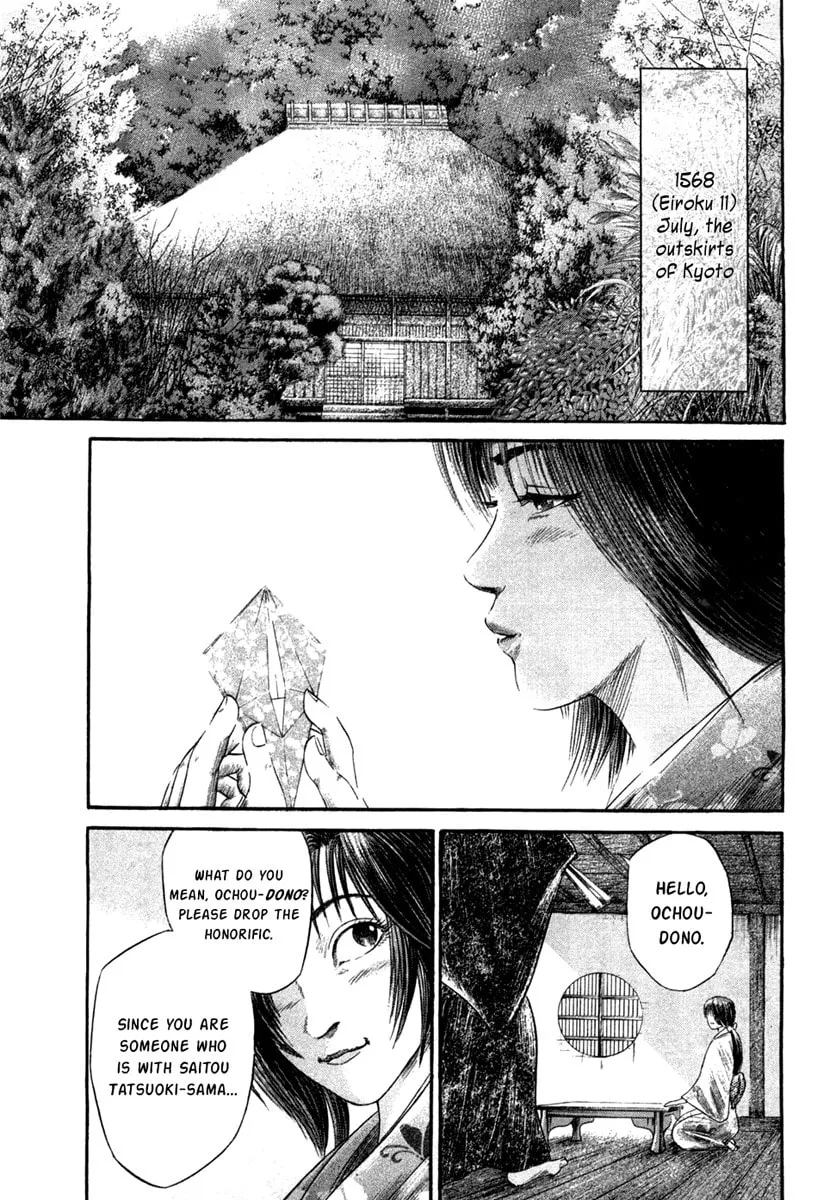 Read Sengoku chapter 16 image 1 on Lezhin