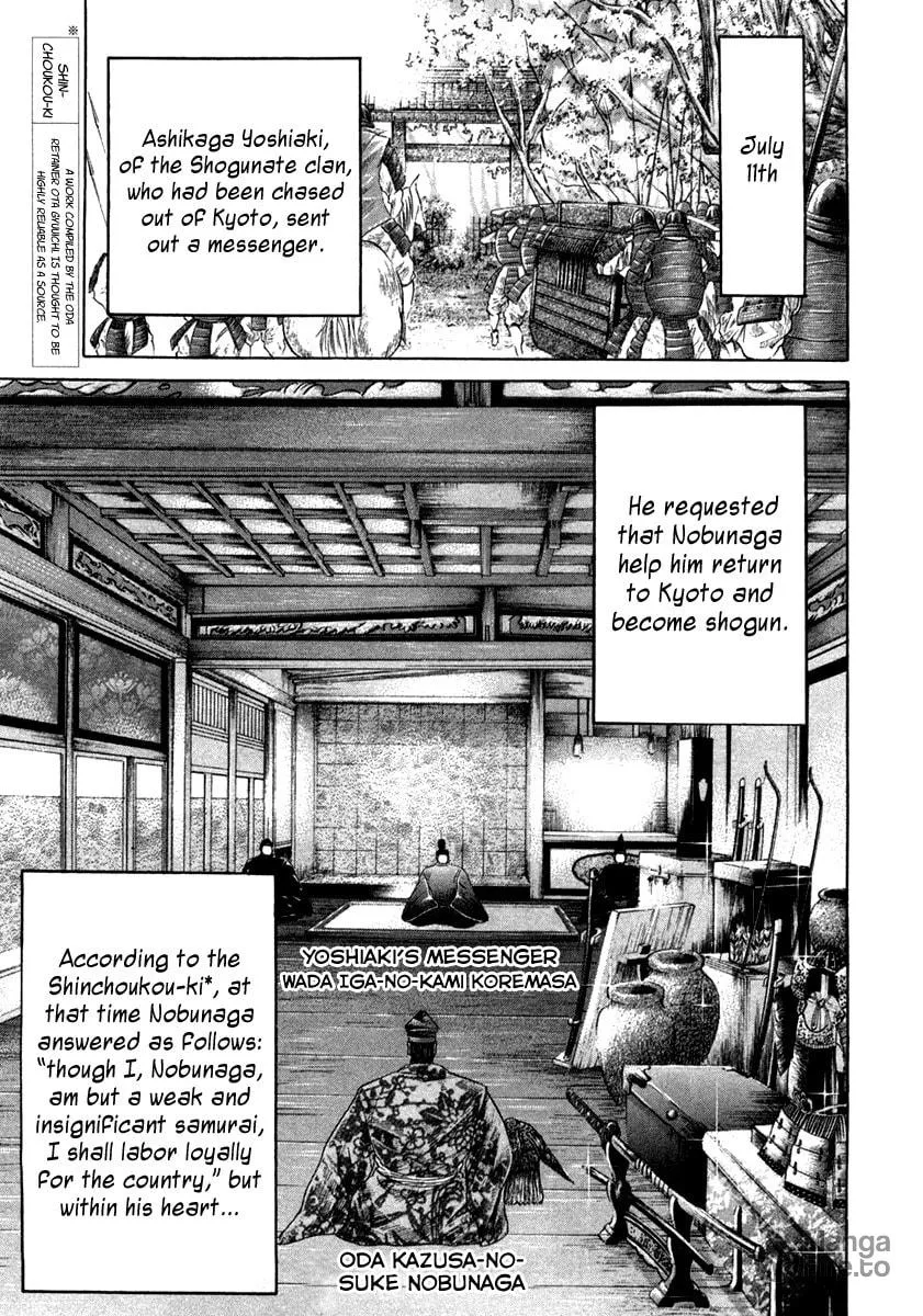 Read Sengoku chapter 16 image 19 on Lezhin