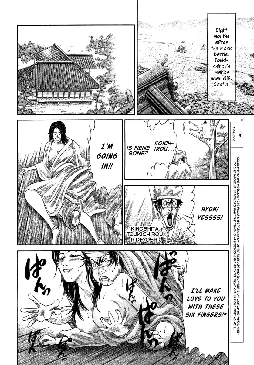 Read Sengoku chapter 16 image 6 on Lezhin