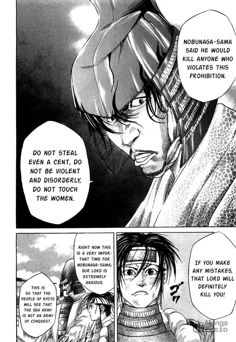 Read Sengoku chapter 17 image 11 on Lezhin