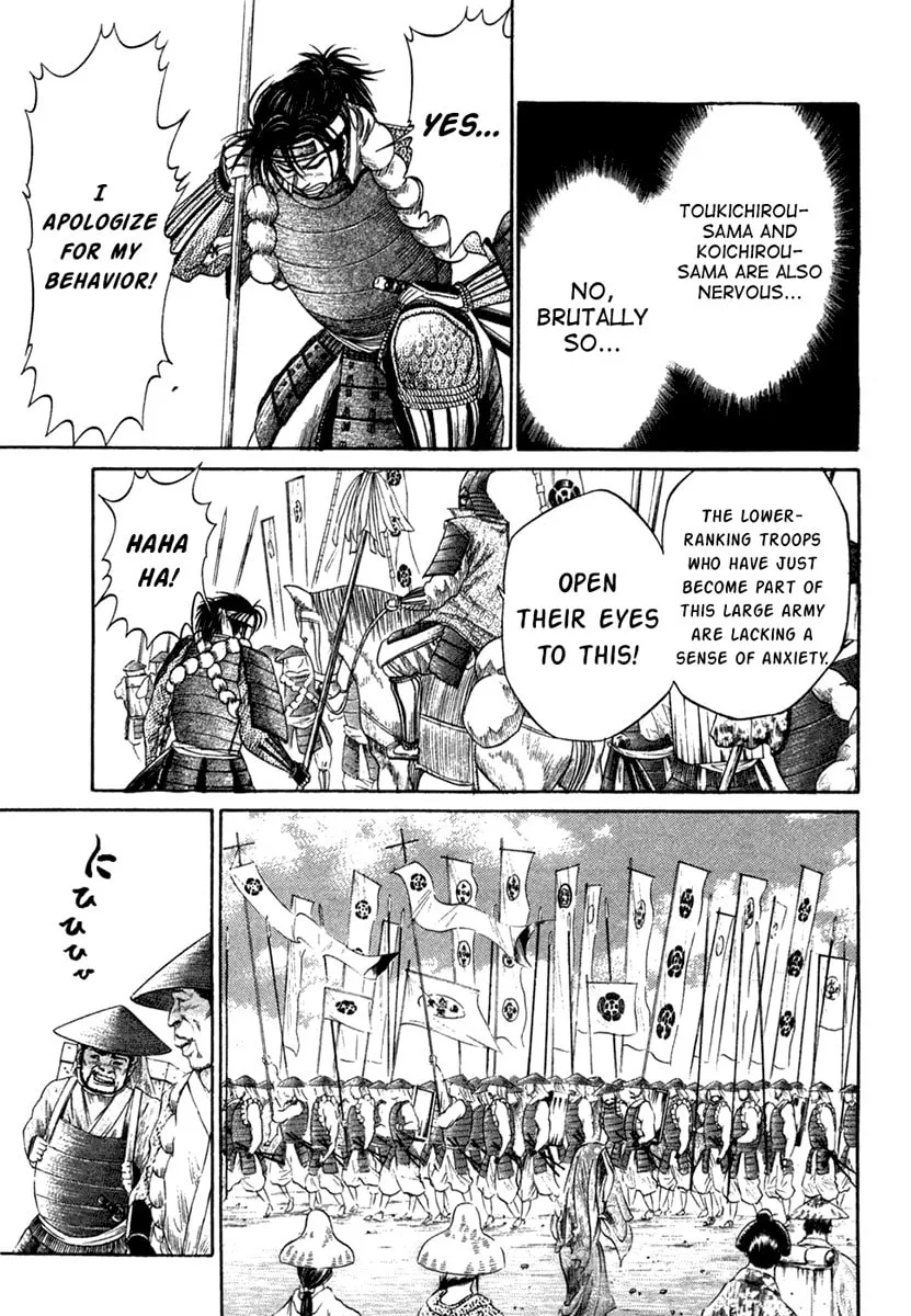 Read Sengoku chapter 17 image 12 on Lezhin
