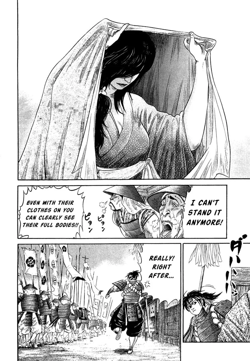 Read Sengoku chapter 17 image 13 on Lezhin