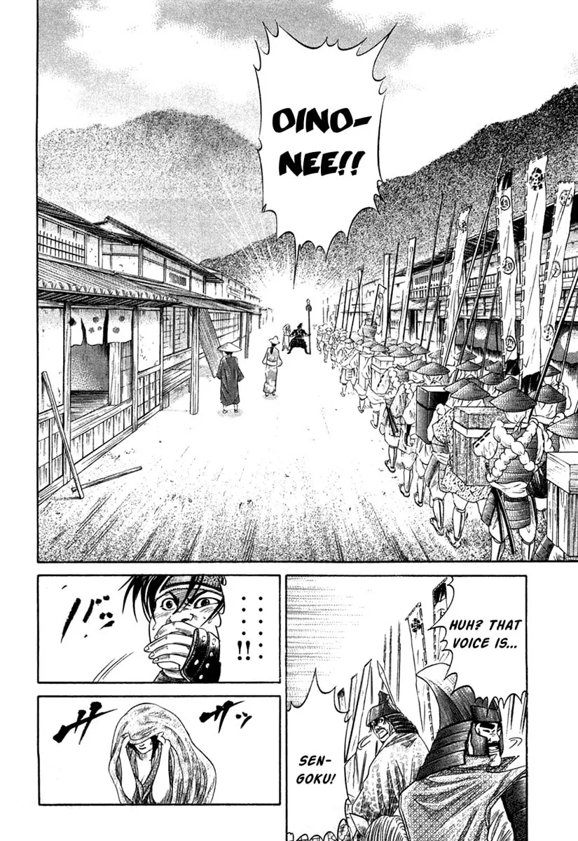 Read Sengoku chapter 17 image 16 on Lezhin