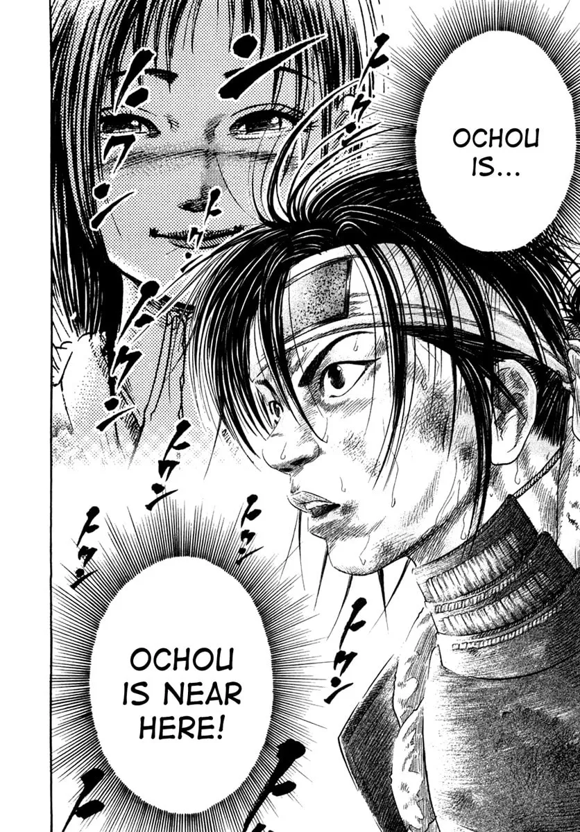 Read Sengoku chapter 17 image 18 on Lezhin