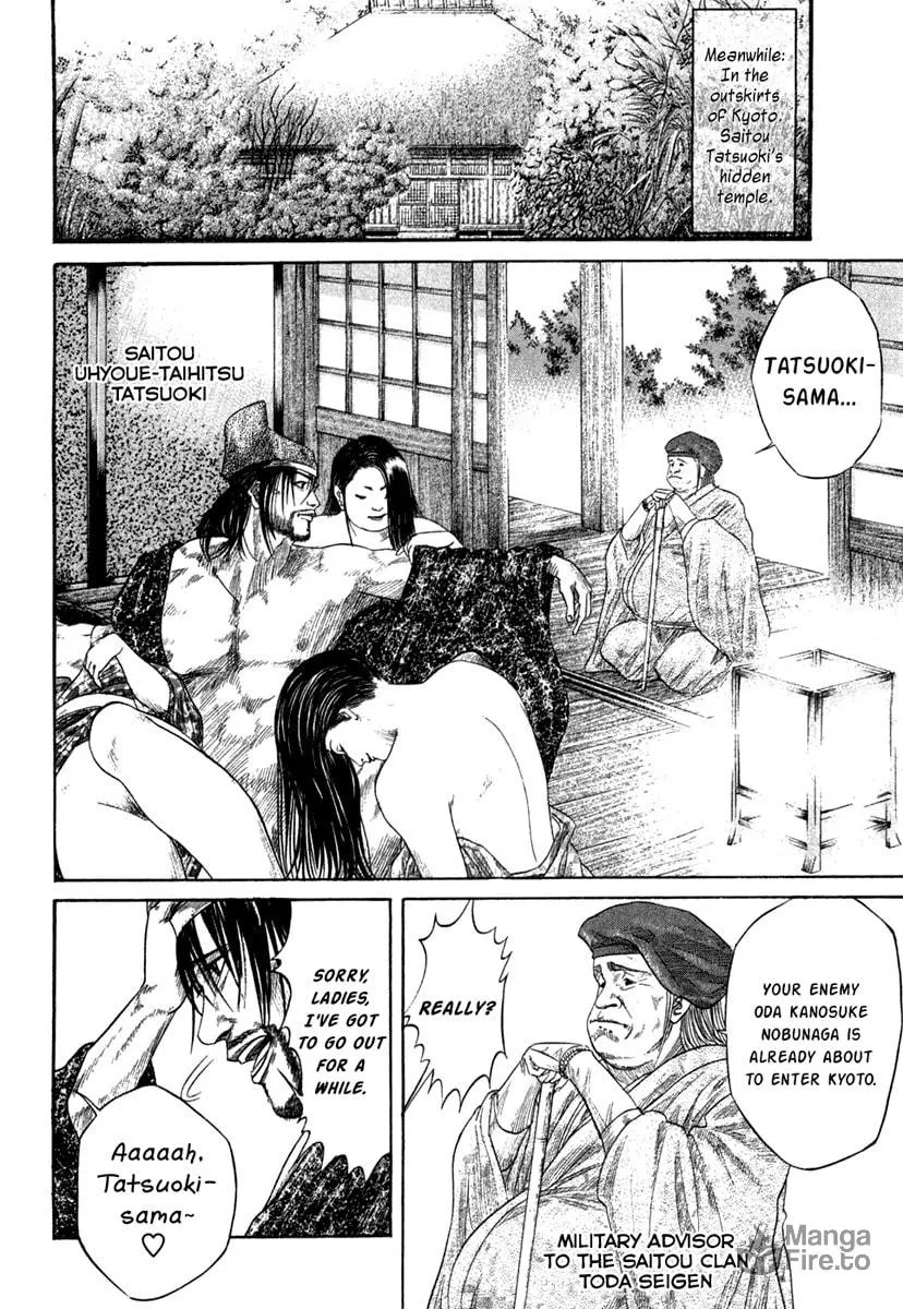 Read Sengoku chapter 17 image 5 on Lezhin
