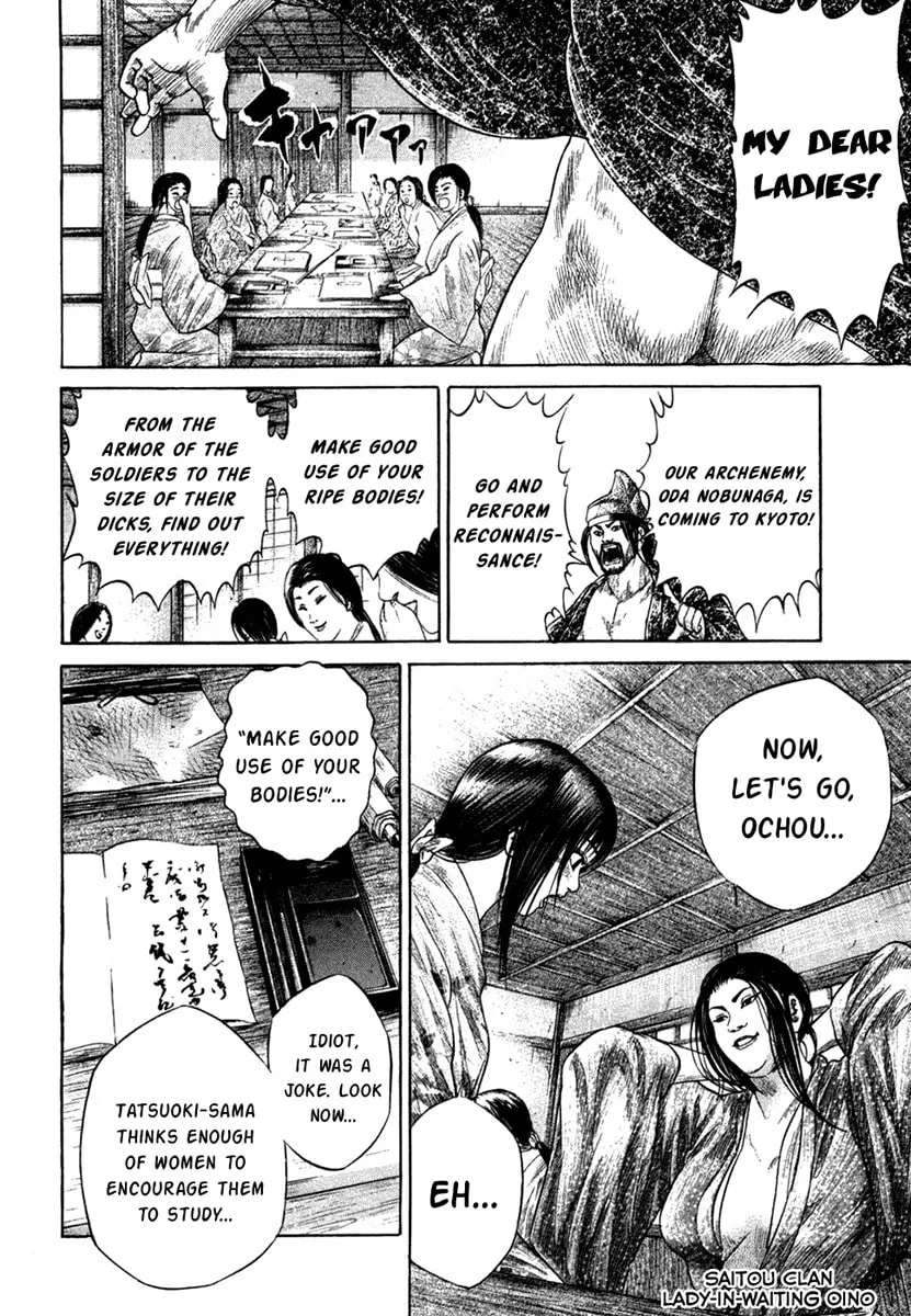 Read Sengoku chapter 17 image 7 on Lezhin