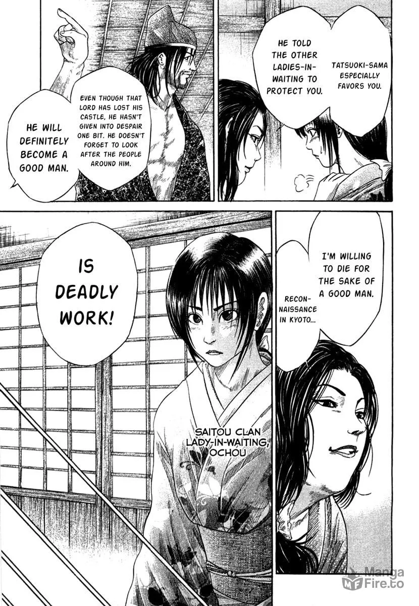 Read Sengoku chapter 17 image 8 on Lezhin