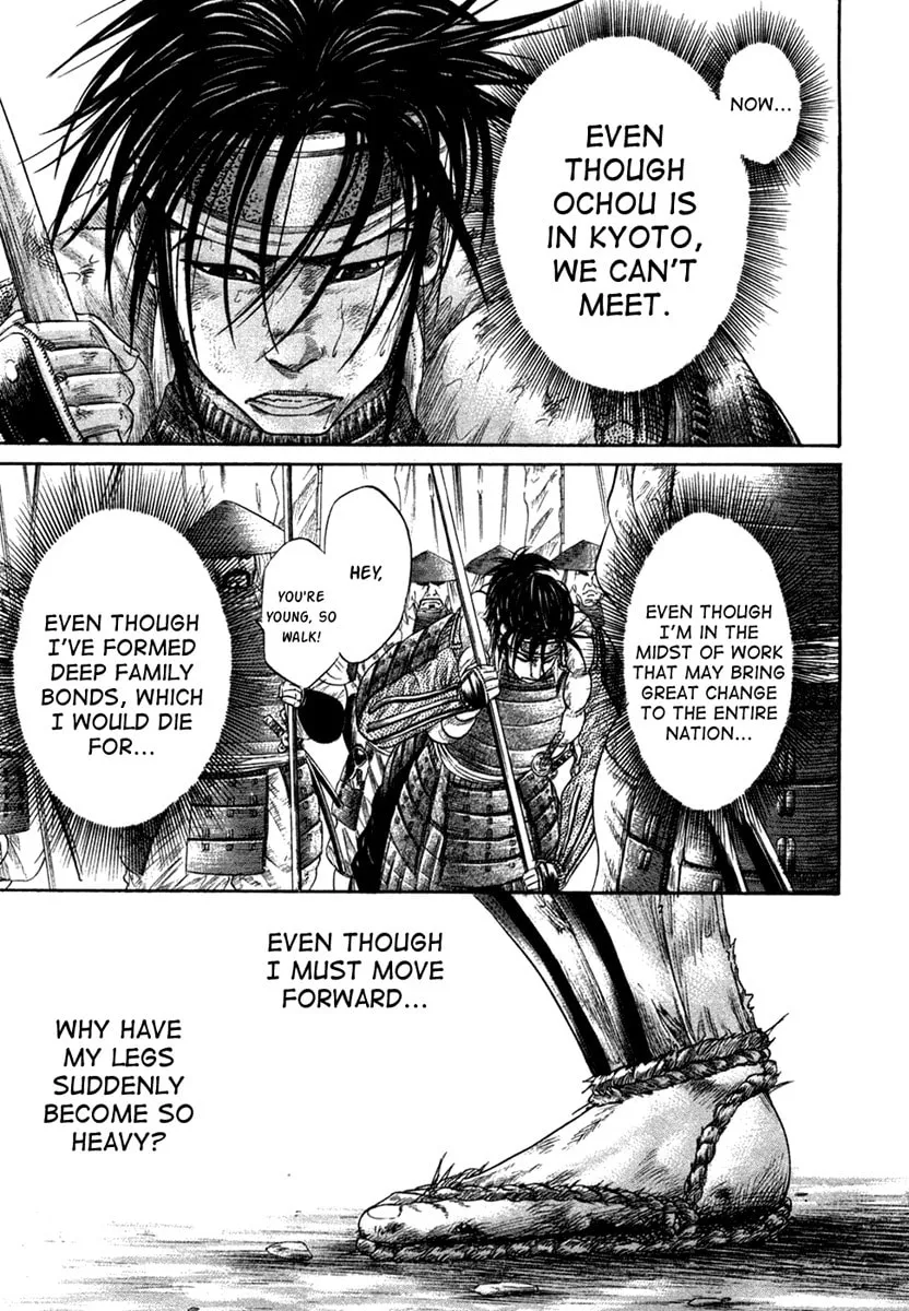 Read Sengoku chapter 18 image 12 on Lezhin