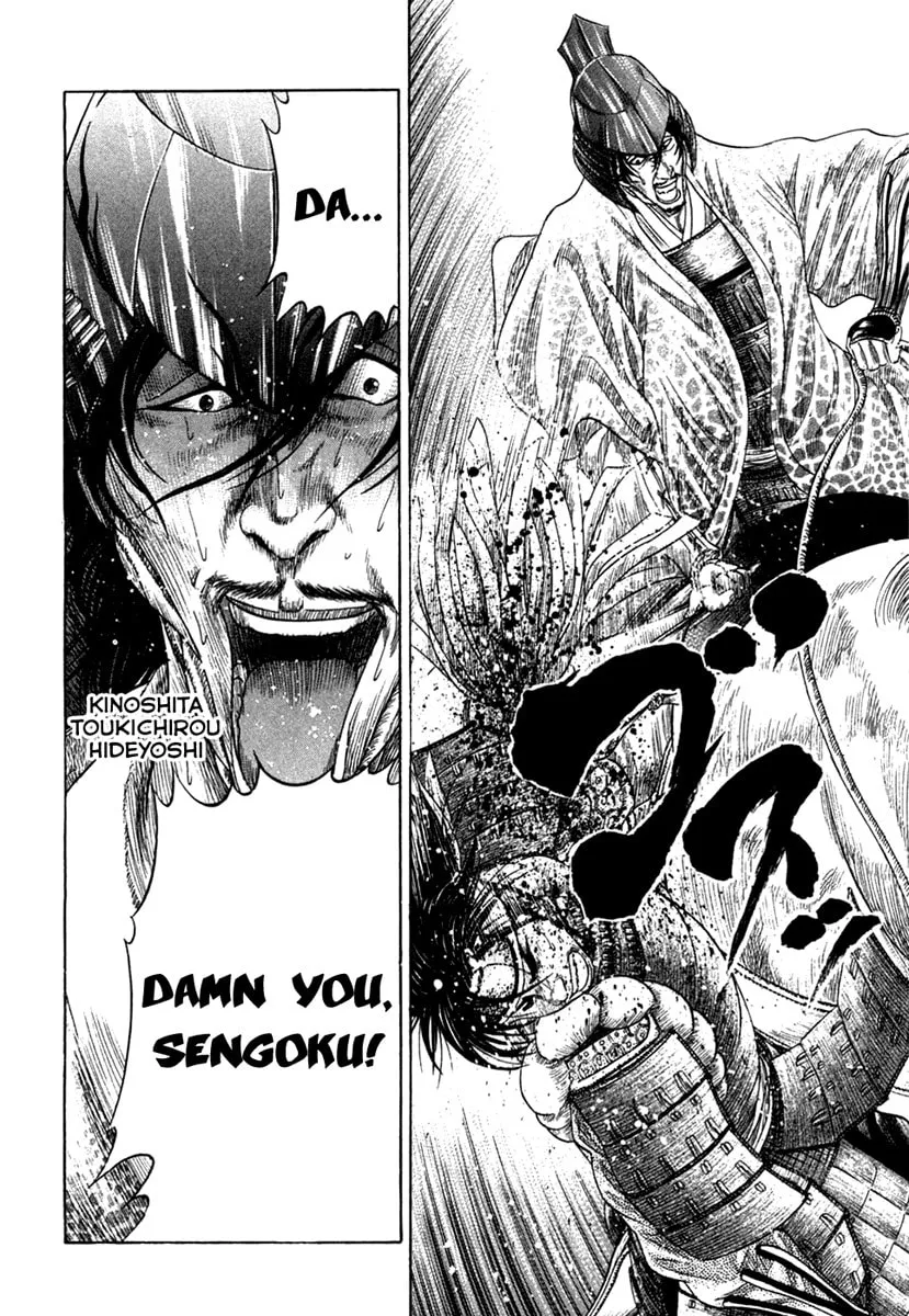 Read Sengoku chapter 18 image 3 on Lezhin