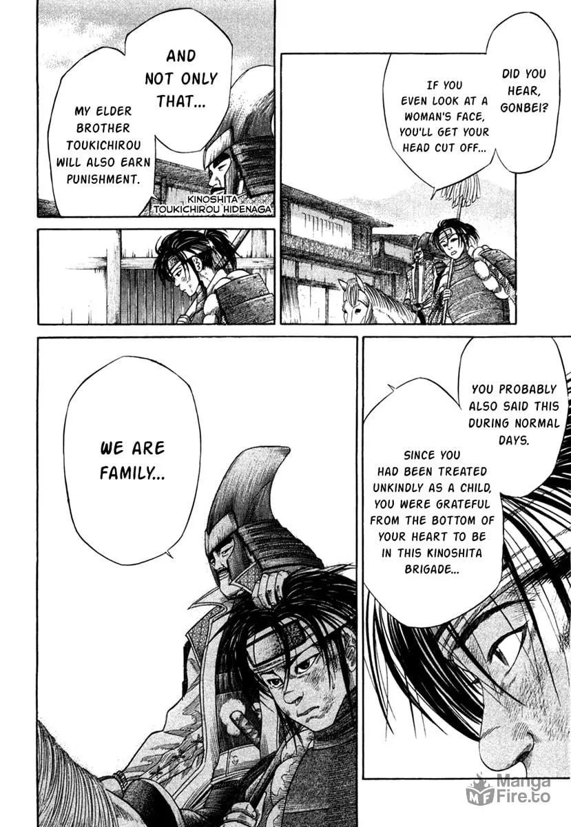 Read Sengoku chapter 18 image 9 on Lezhin