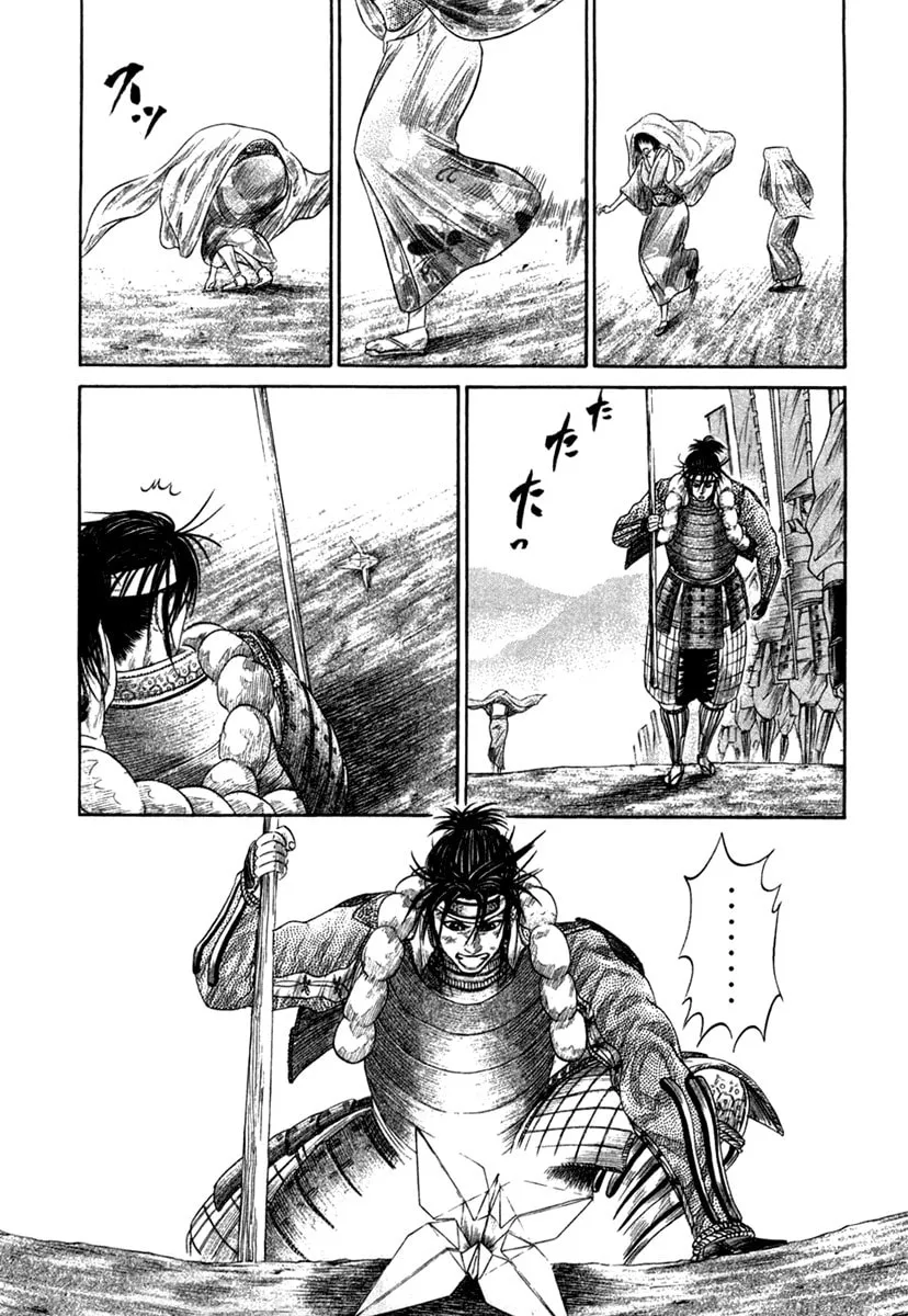 Read Sengoku chapter 19 image 10 on Lezhin