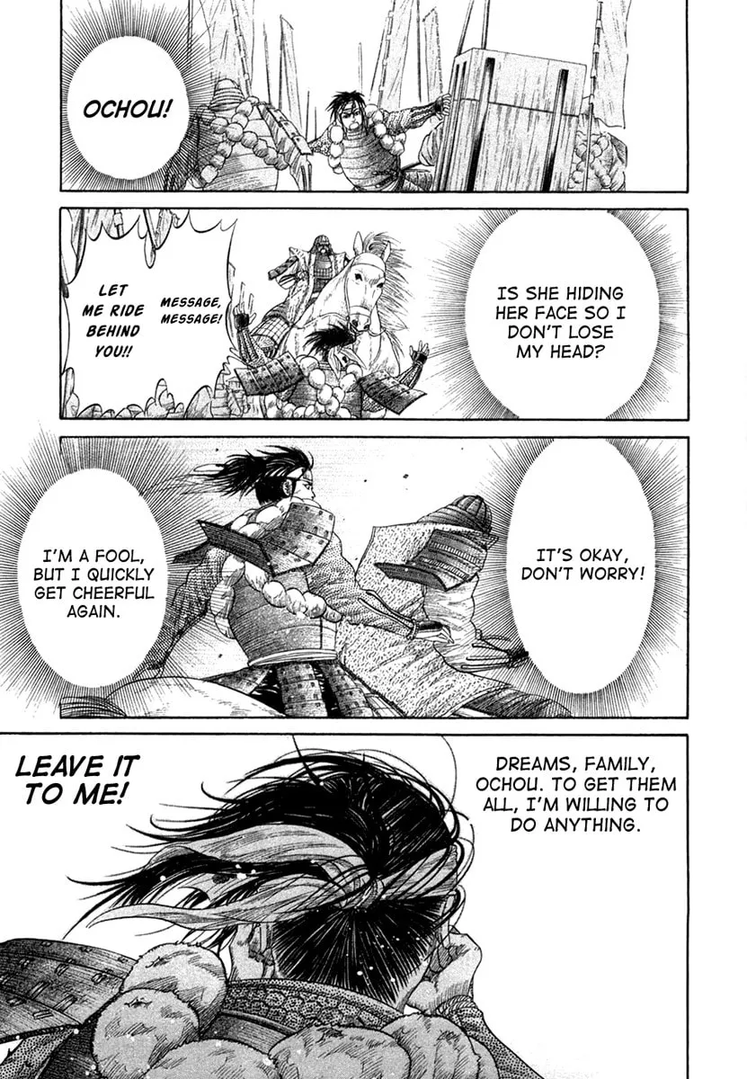 Read Sengoku chapter 19 image 13 on Lezhin