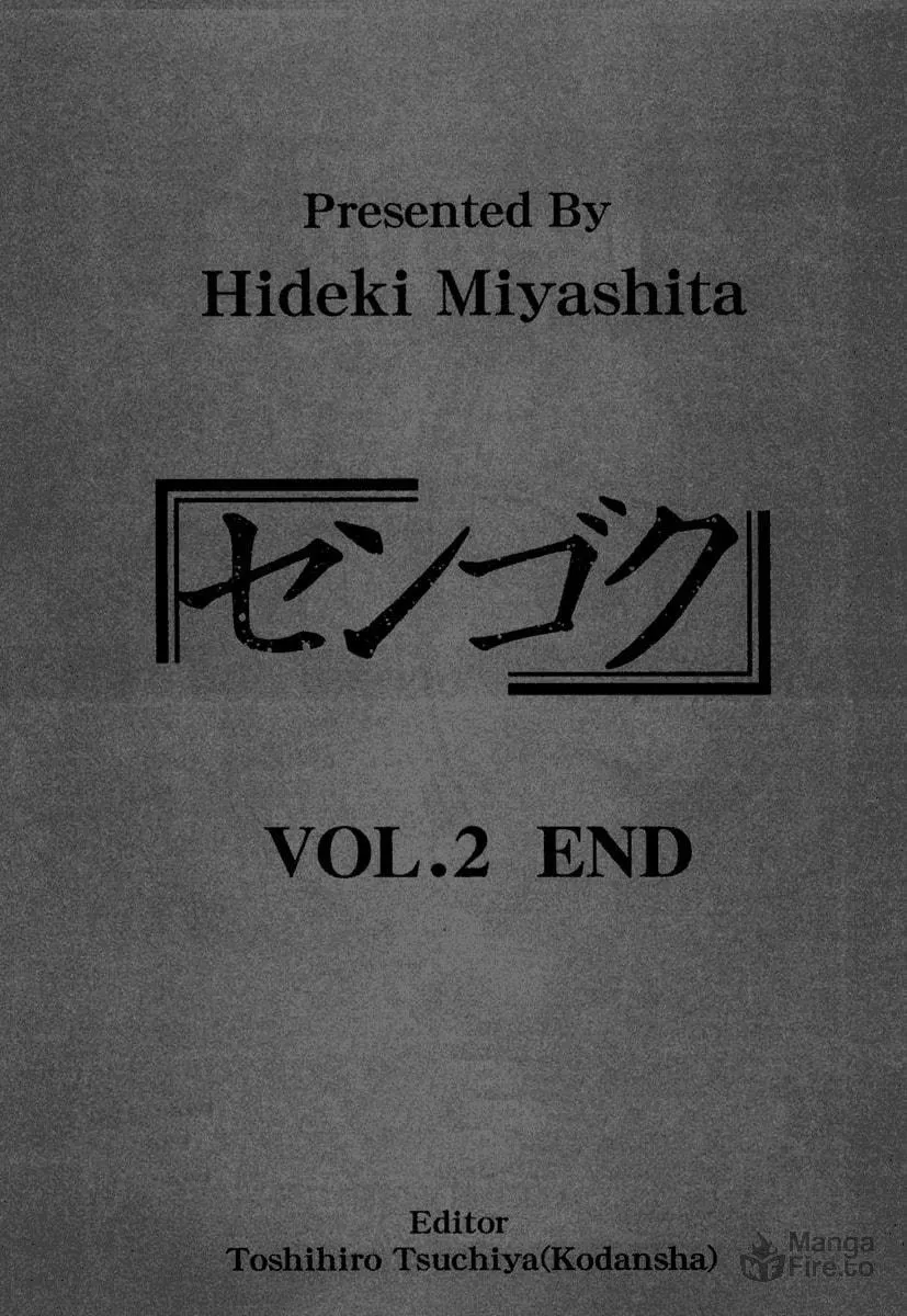 Read Sengoku chapter 19 image 20 on Lezhin