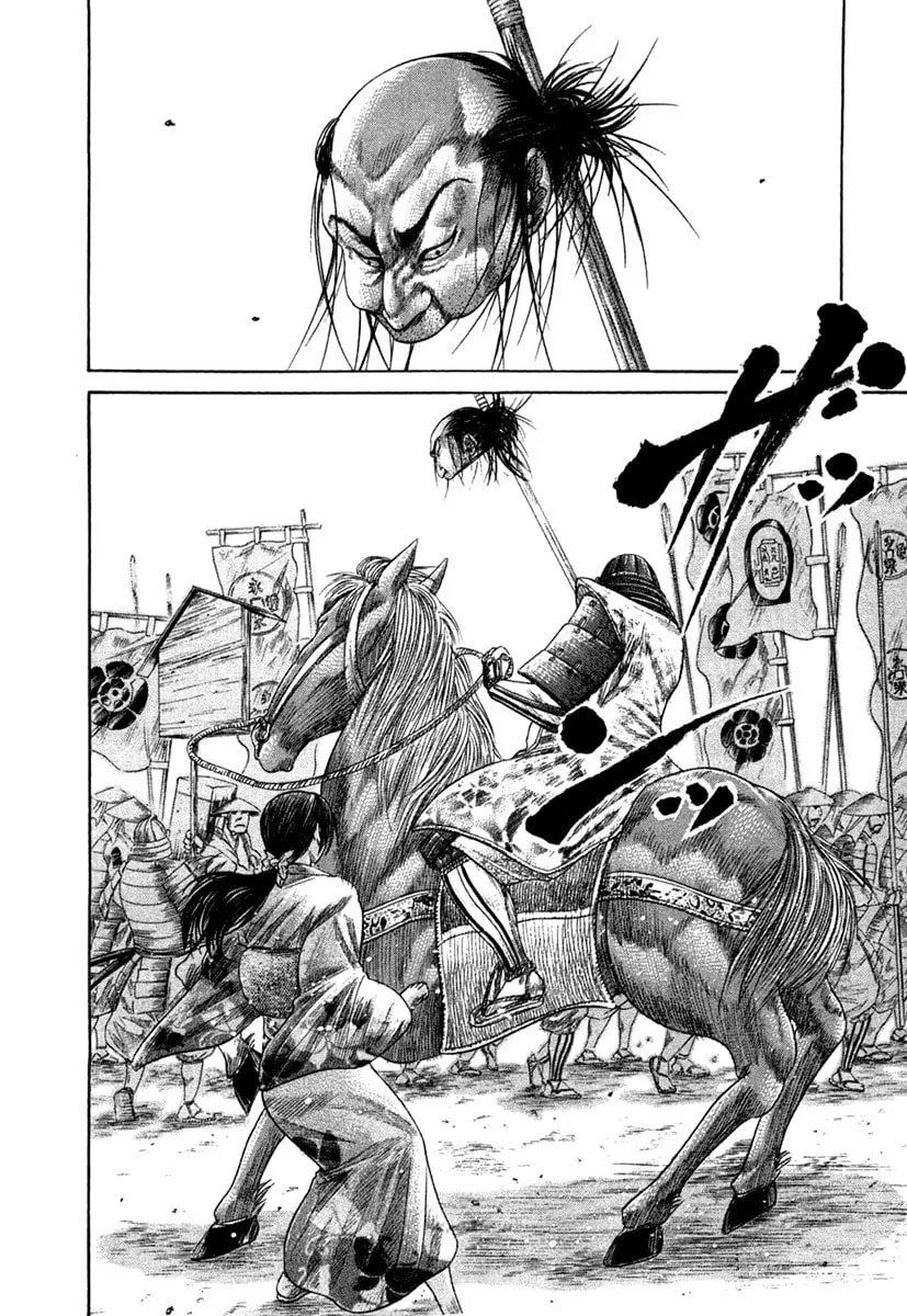 Read Sengoku chapter 19 image 3 on Lezhin