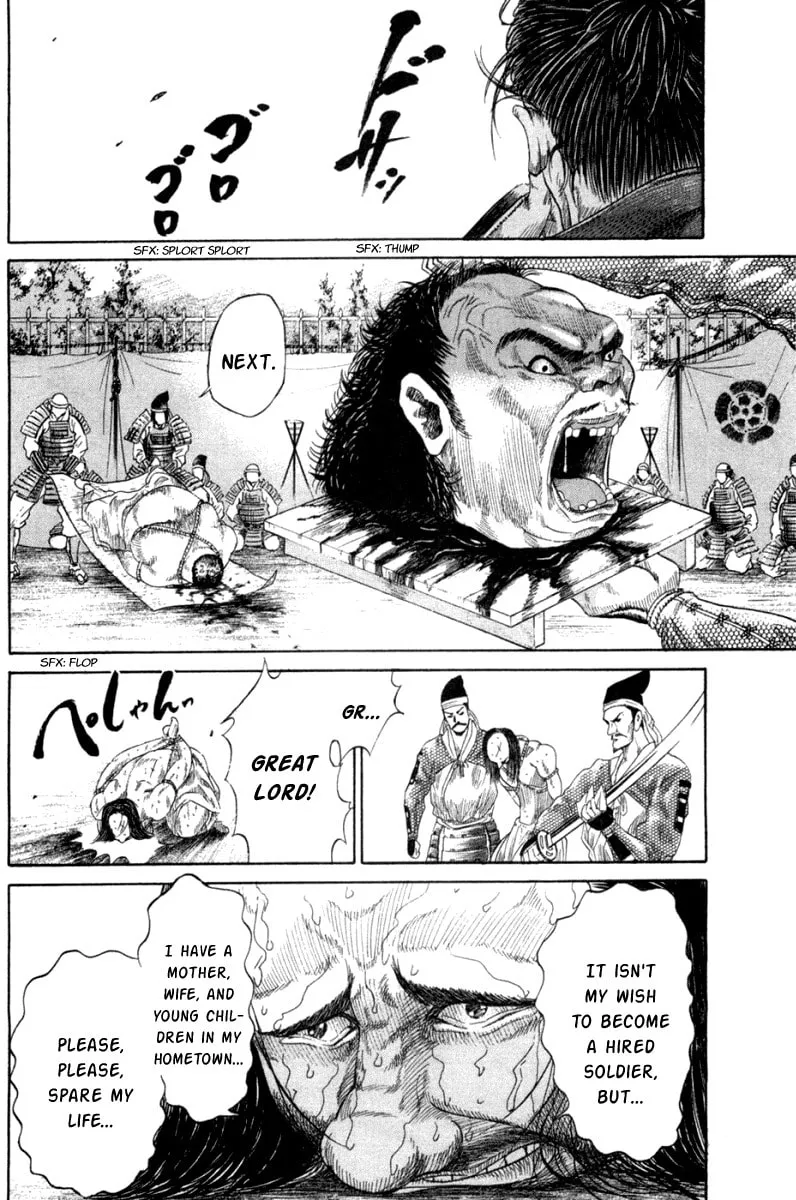 Read Sengoku chapter 2 image 15 on Lezhin