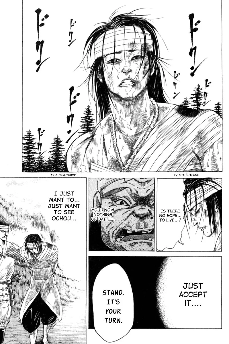 Read Sengoku chapter 2 image 18 on Lezhin