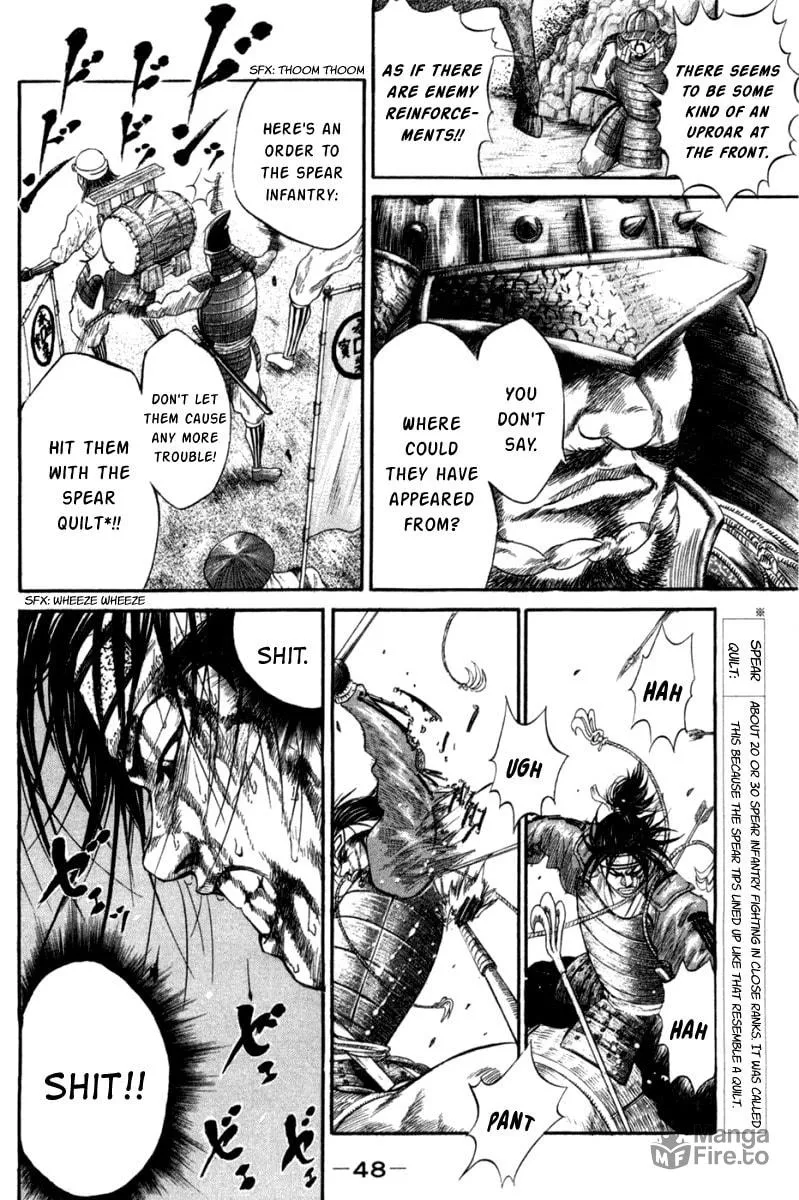 Read Sengoku chapter 2 image 4 on Lezhin