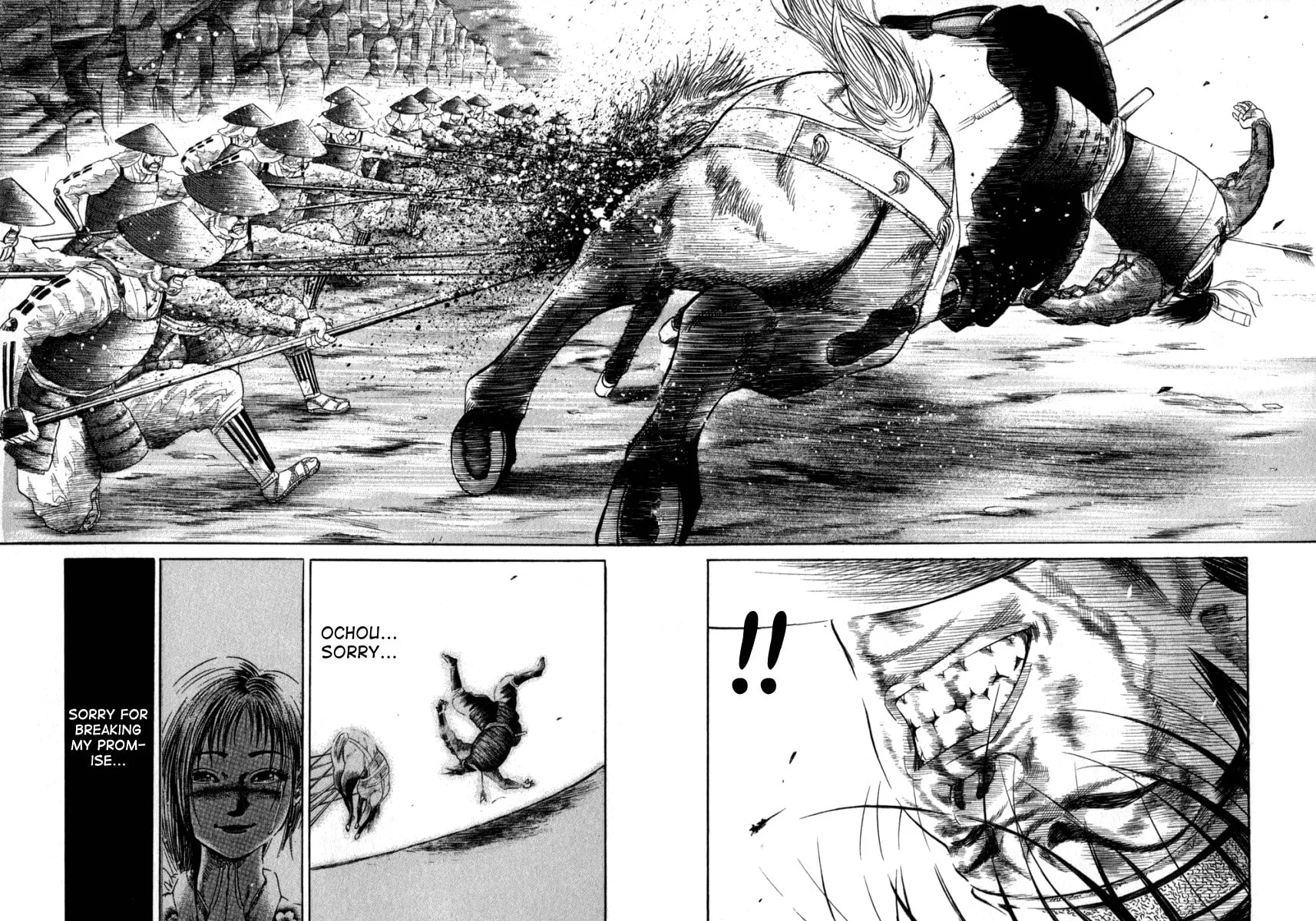Read Sengoku chapter 2 image 6 on Lezhin