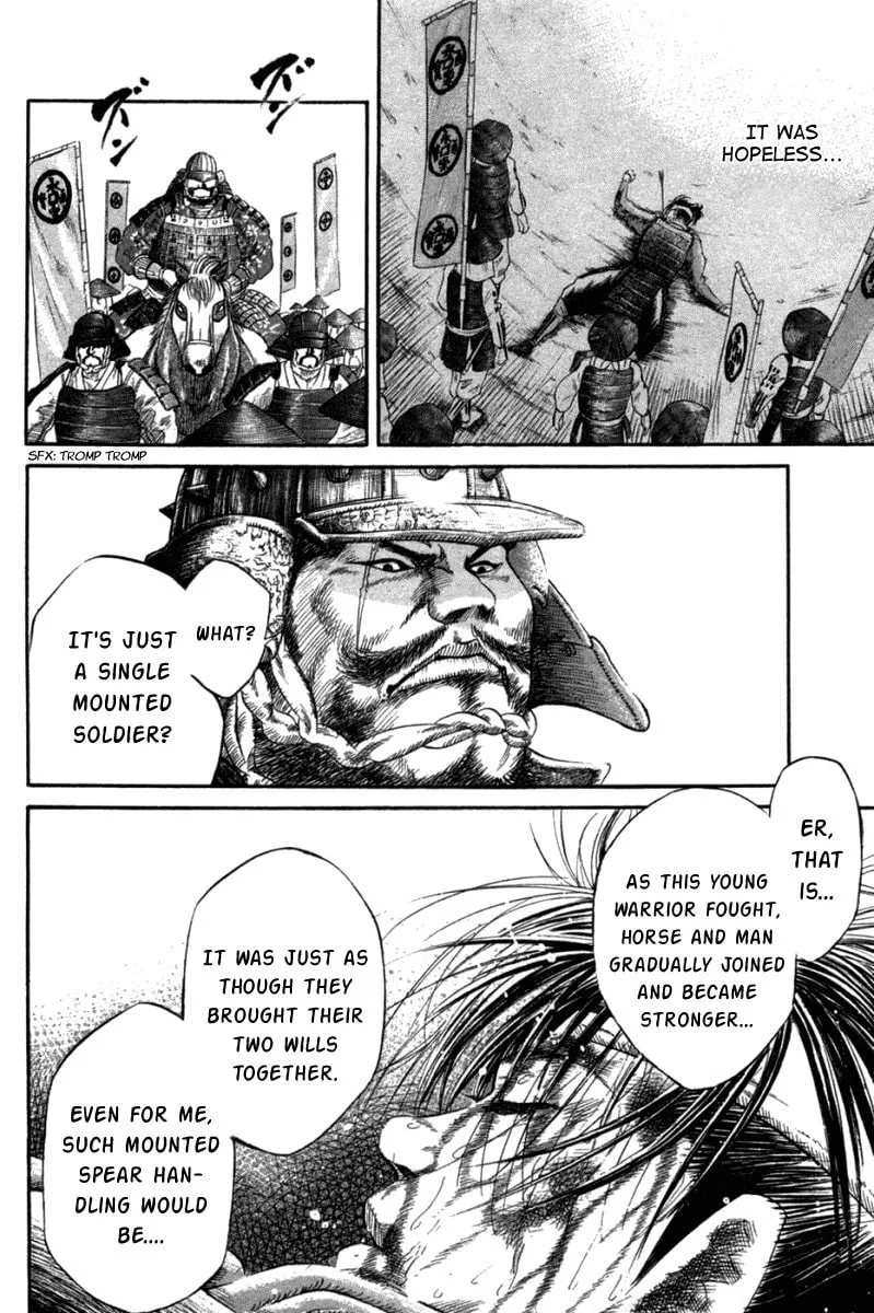 Read Sengoku chapter 2 image 7 on Lezhin