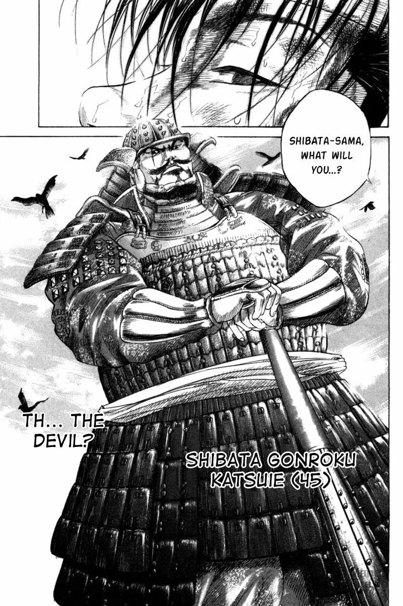 Read Sengoku chapter 2 image 8 on Lezhin