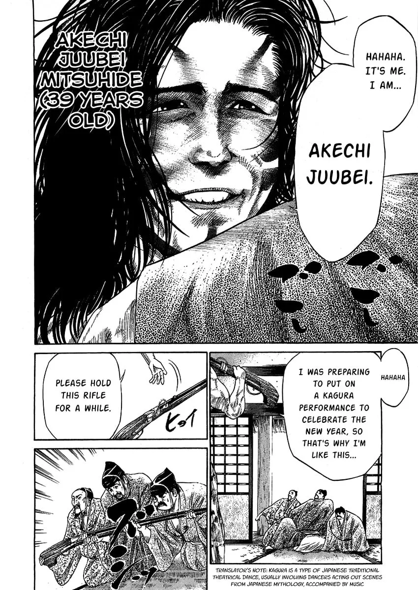 Read Sengoku chapter 20 image 12 on Lezhin