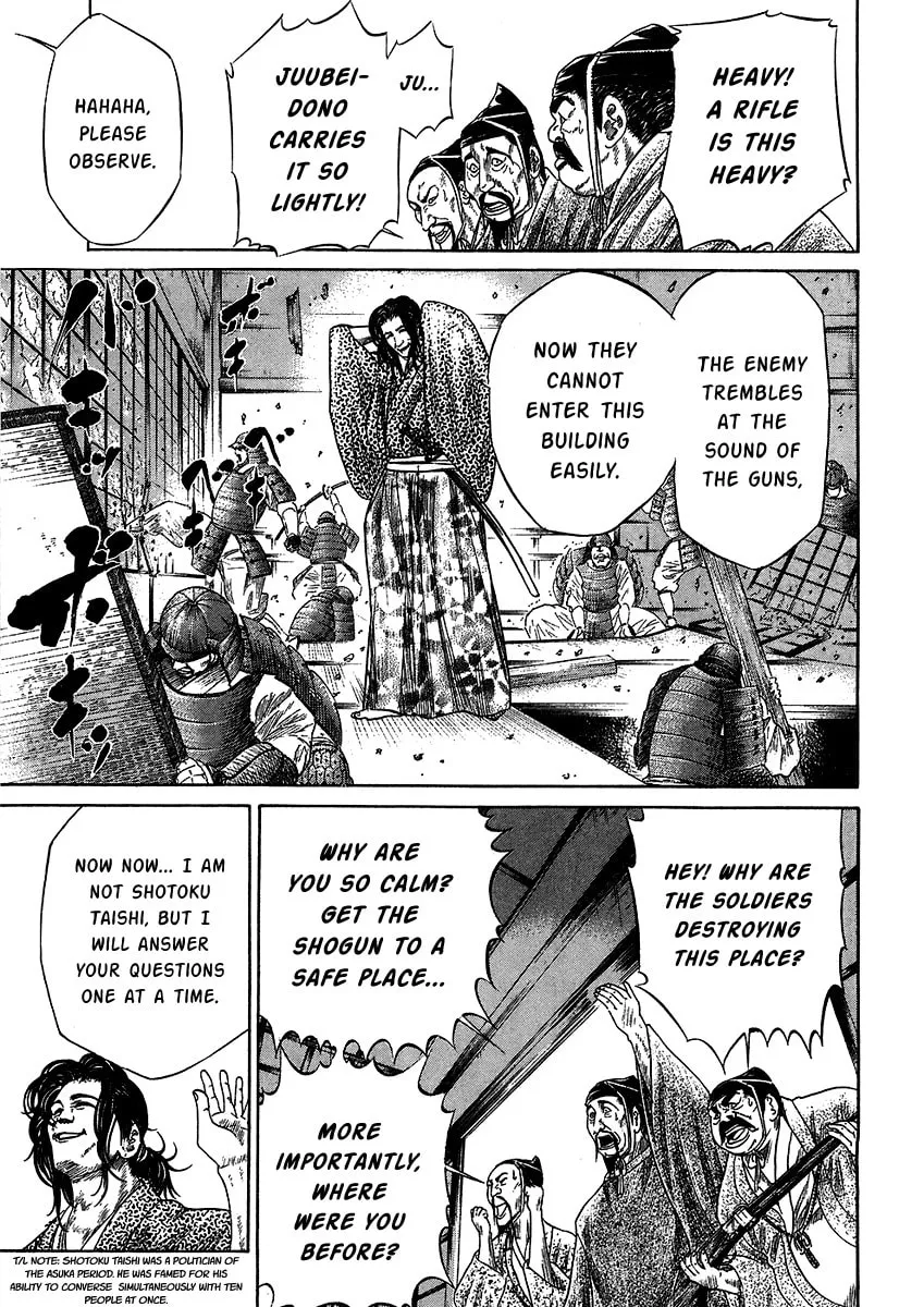 Read Sengoku chapter 20 image 13 on Lezhin