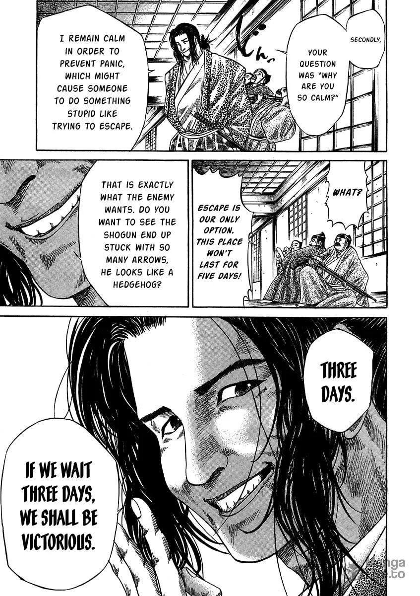 Read Sengoku chapter 20 image 17 on Lezhin