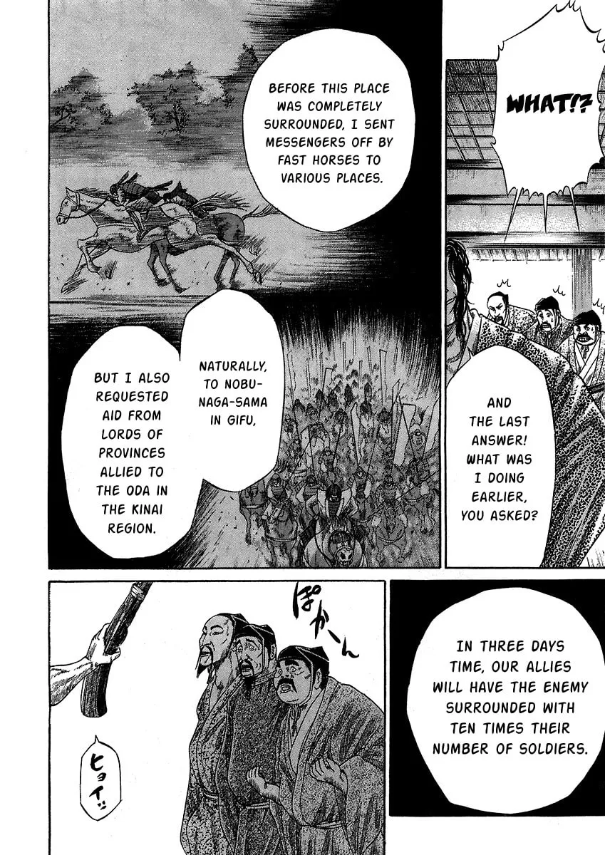 Read Sengoku chapter 20 image 18 on Lezhin