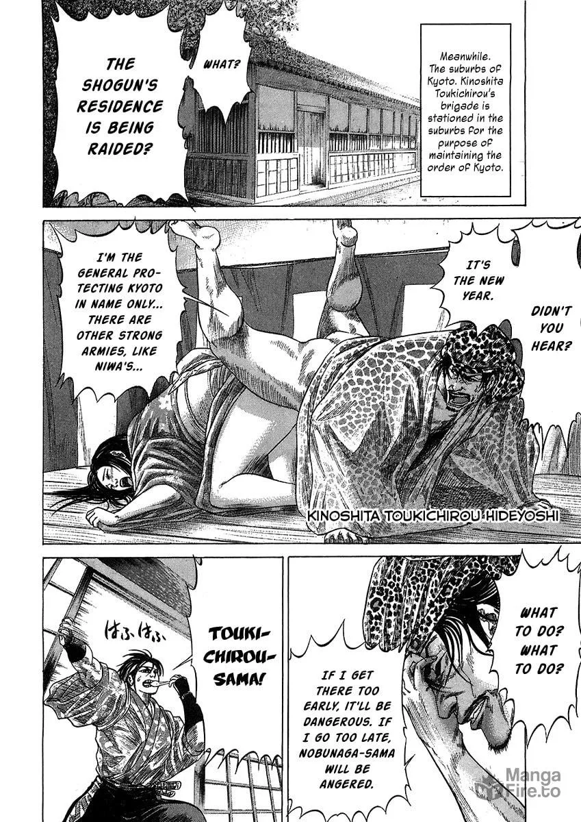 Read Sengoku chapter 20 image 20 on Lezhin