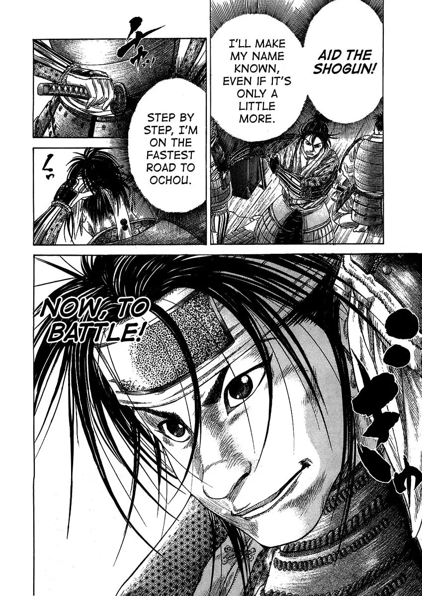 Read Sengoku chapter 20 image 22 on Lezhin