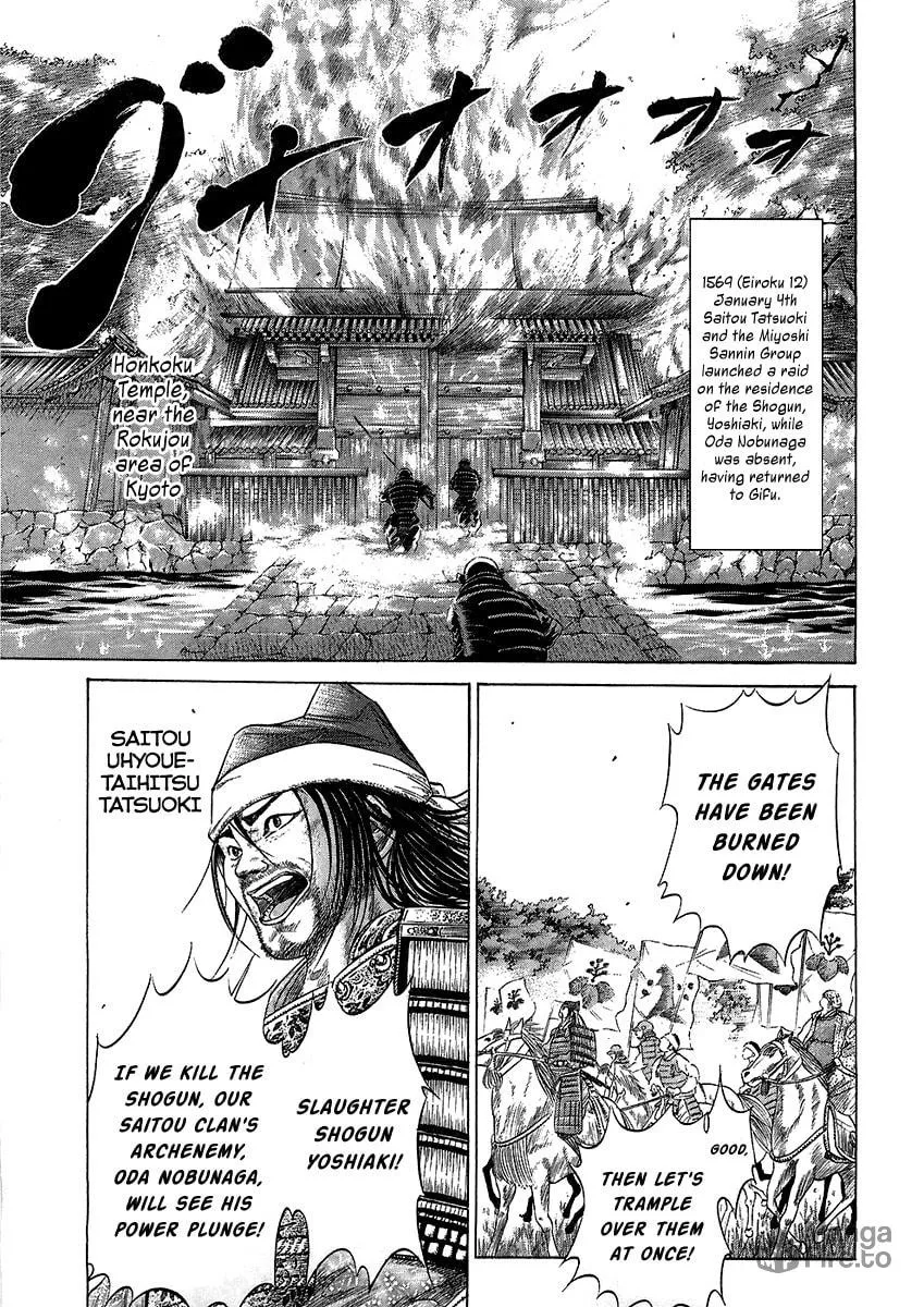 Read Sengoku chapter 20 image 4 on Lezhin