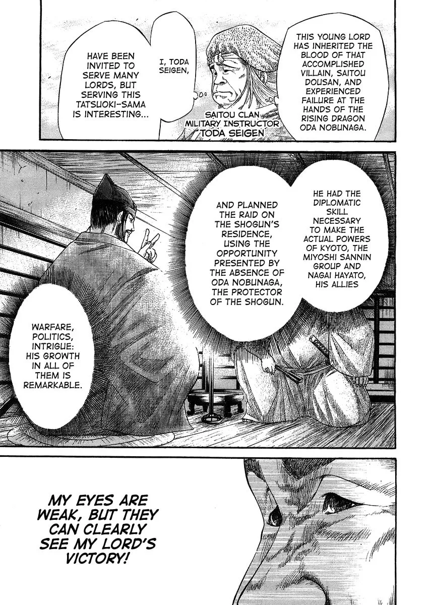 Read Sengoku chapter 20 image 6 on Lezhin