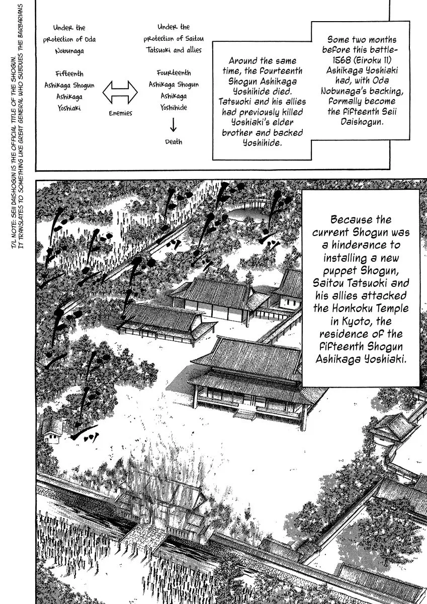 Read Sengoku chapter 20 image 7 on Lezhin
