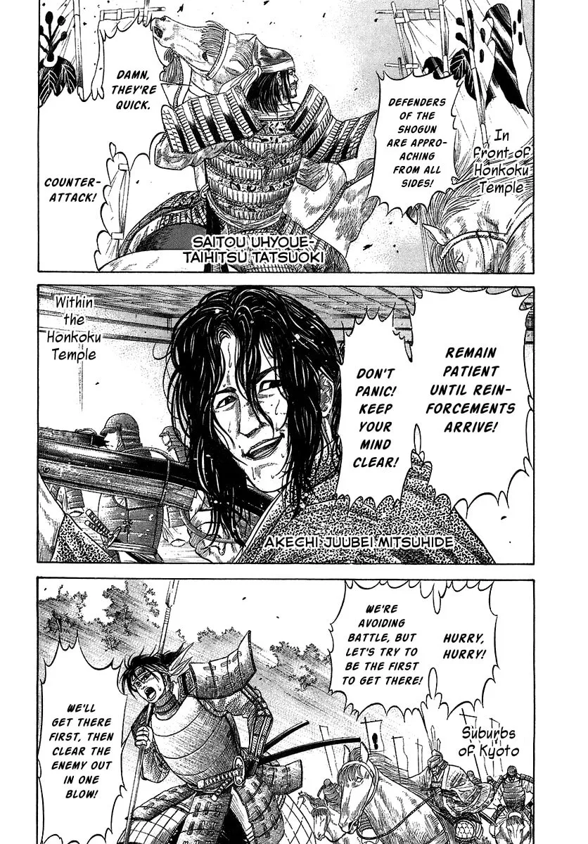 Read Sengoku chapter 21 image 1 on Lezhin