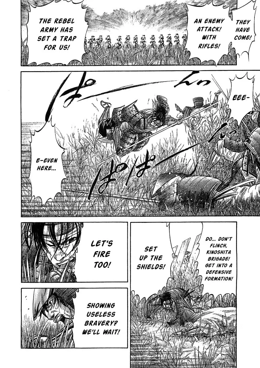 Read Sengoku chapter 21 image 10 on Lezhin