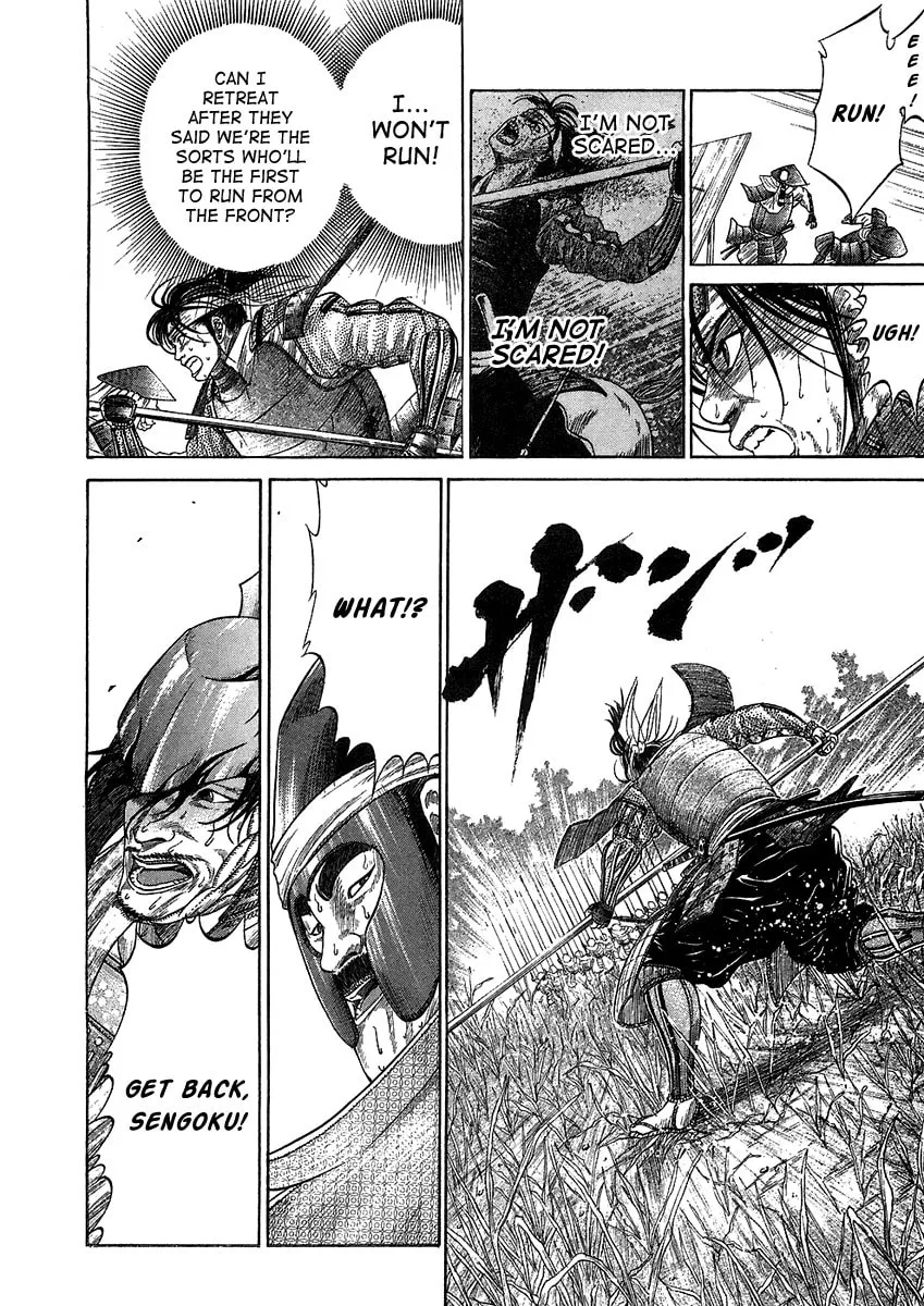 Read Sengoku chapter 21 image 12 on Lezhin